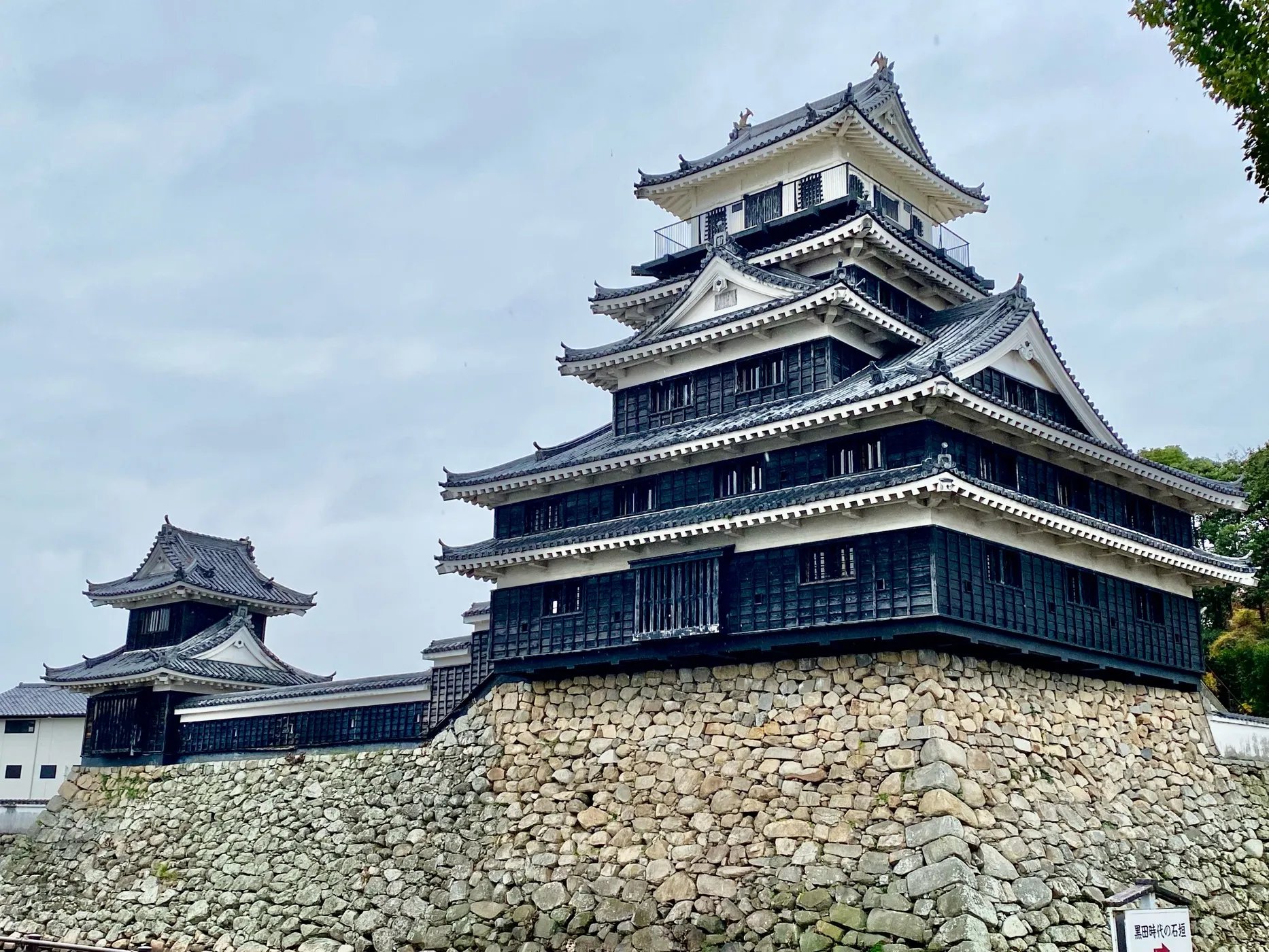 ☸️ 천태종 테라오카산 간잔 대사 (덴다이슈 테라오카산 간잔 다이시) (약사사(야쿠시지)) 이미지 10